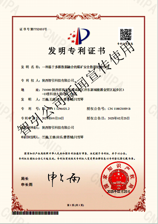 深耕“四種經(jīng)營理念” 聽建材科技作答（第五輯）